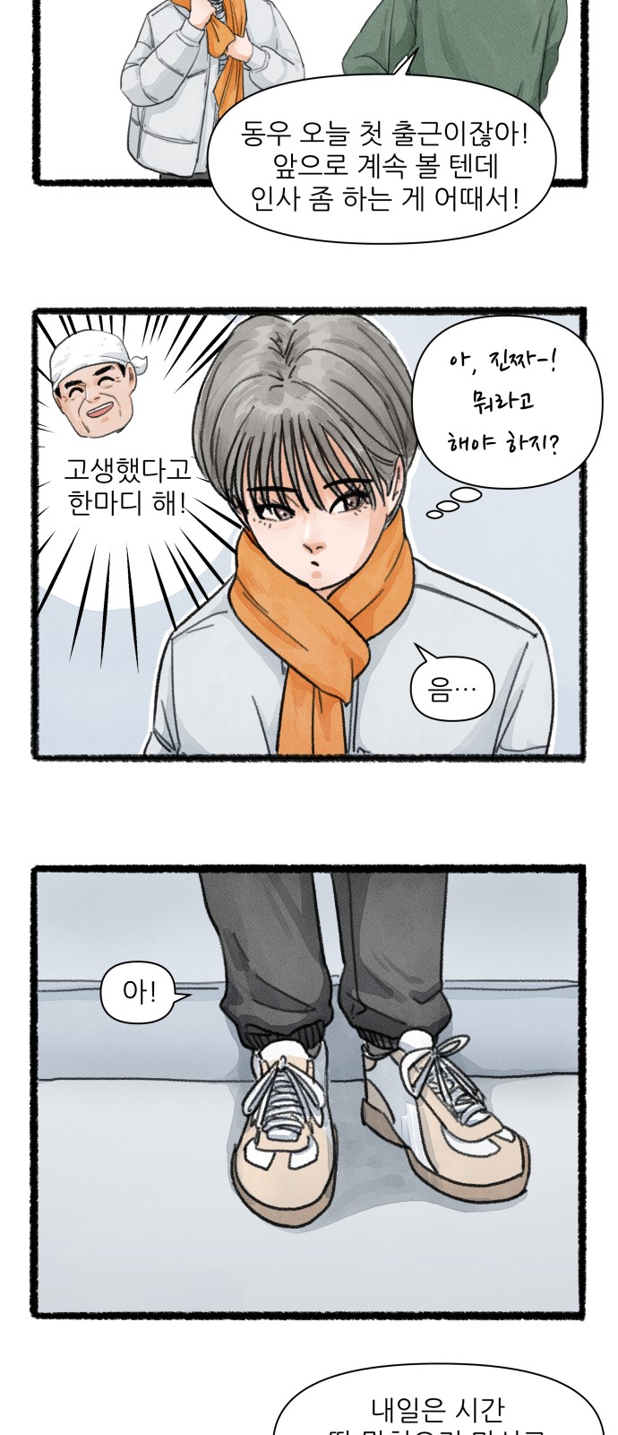 16 페이지