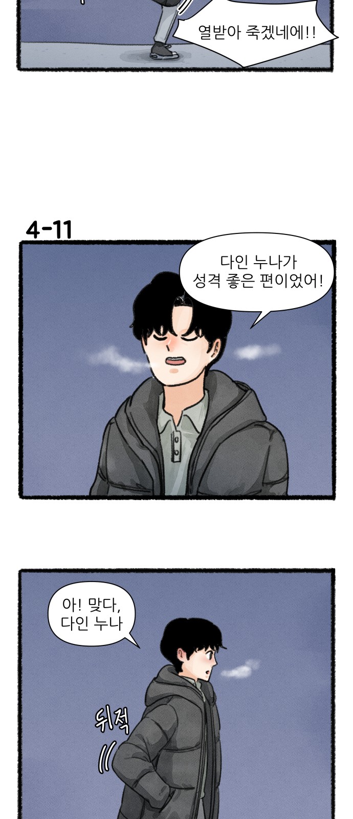 19 페이지