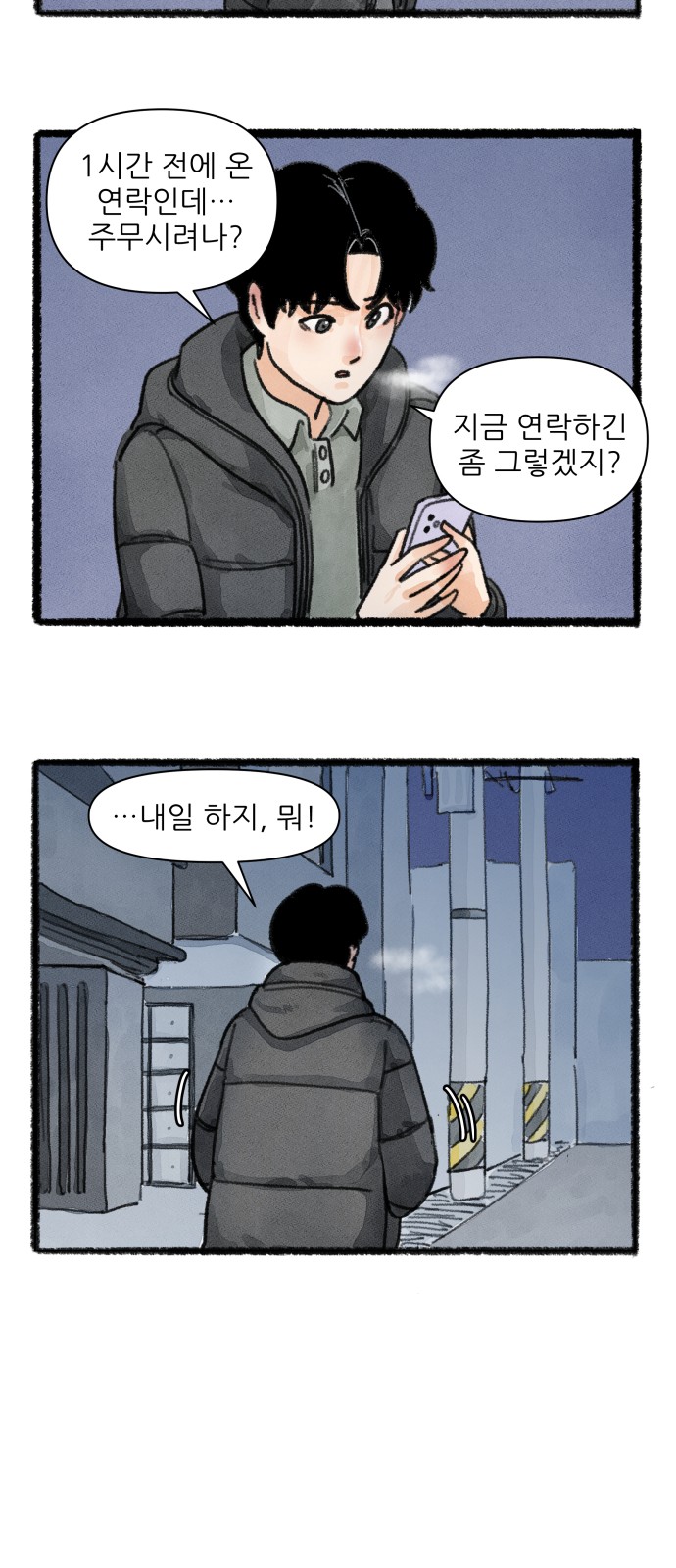 20 페이지