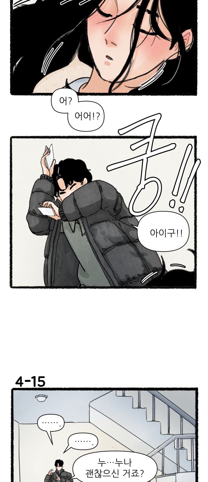 26 페이지