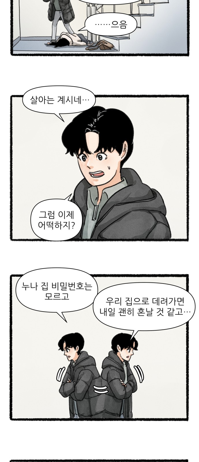 27 페이지