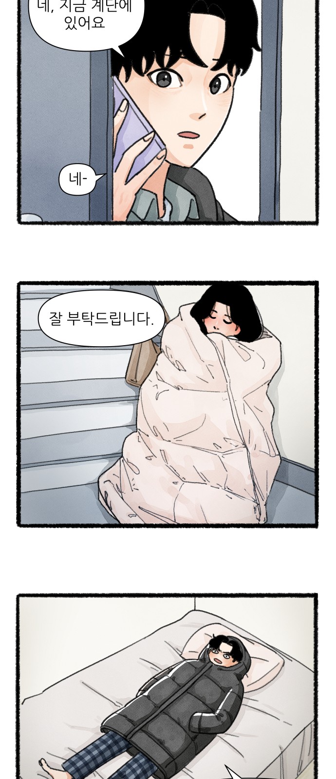 29 페이지