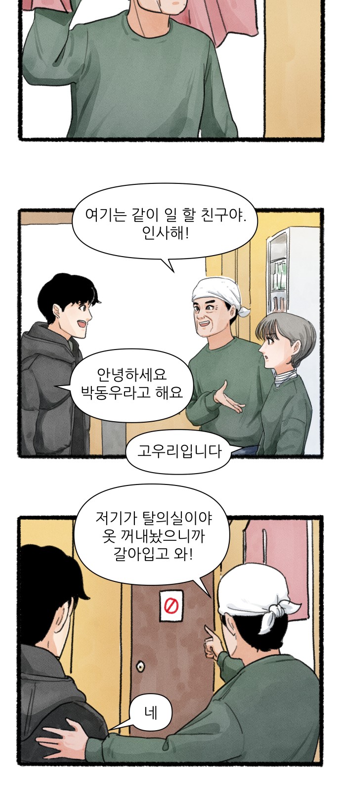 3 페이지