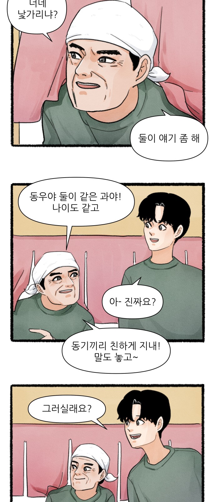 5 페이지