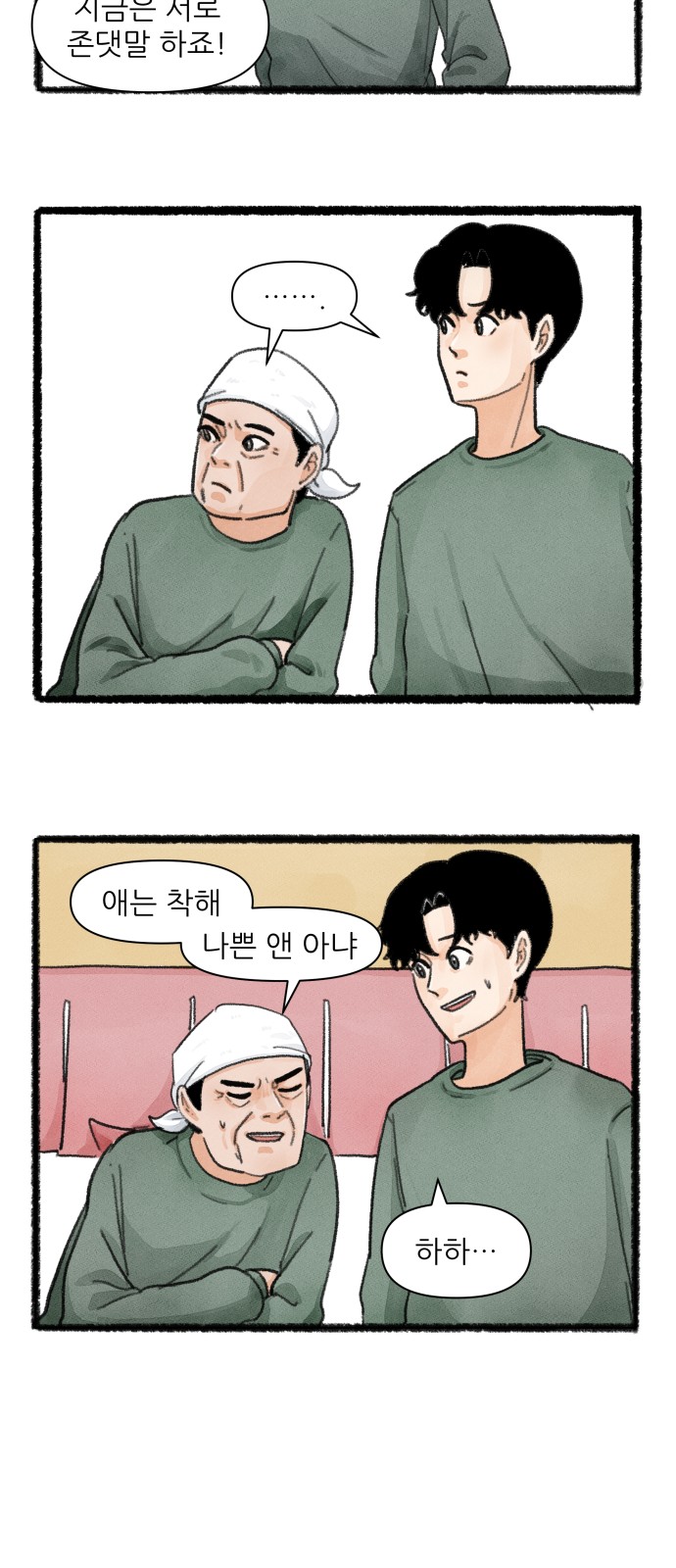7 페이지