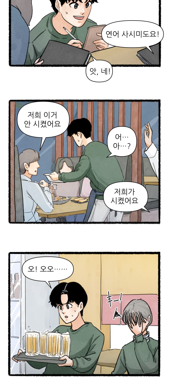 9 페이지