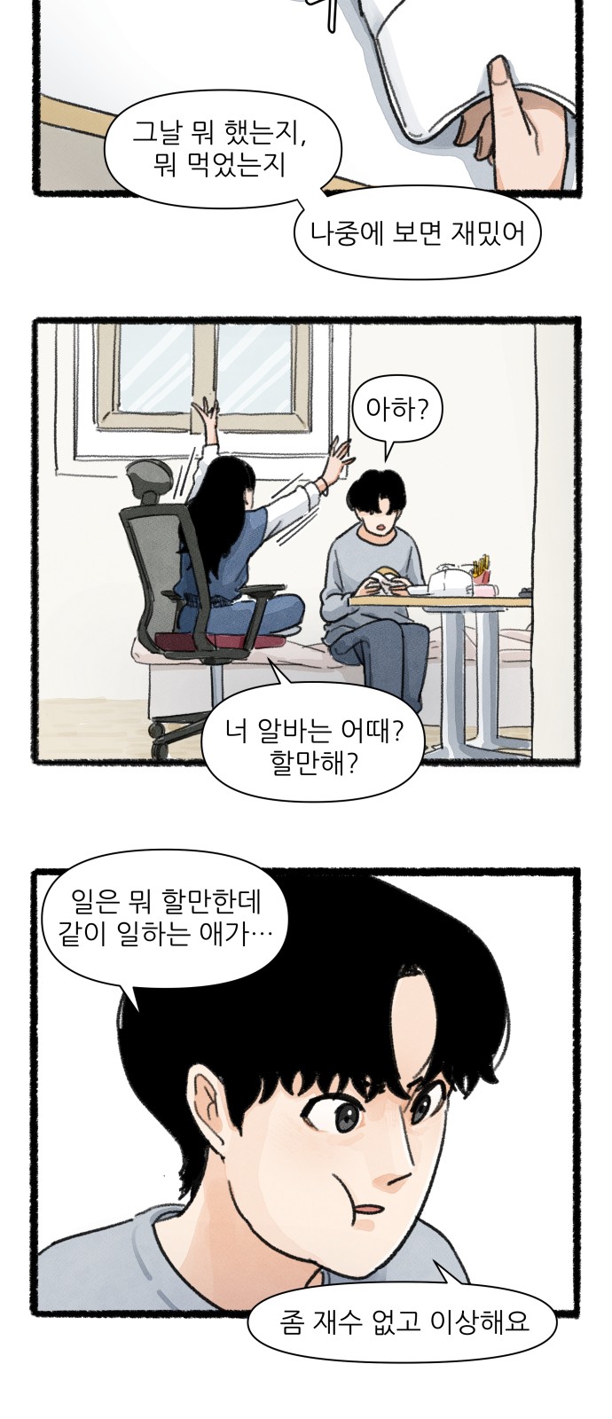10 페이지