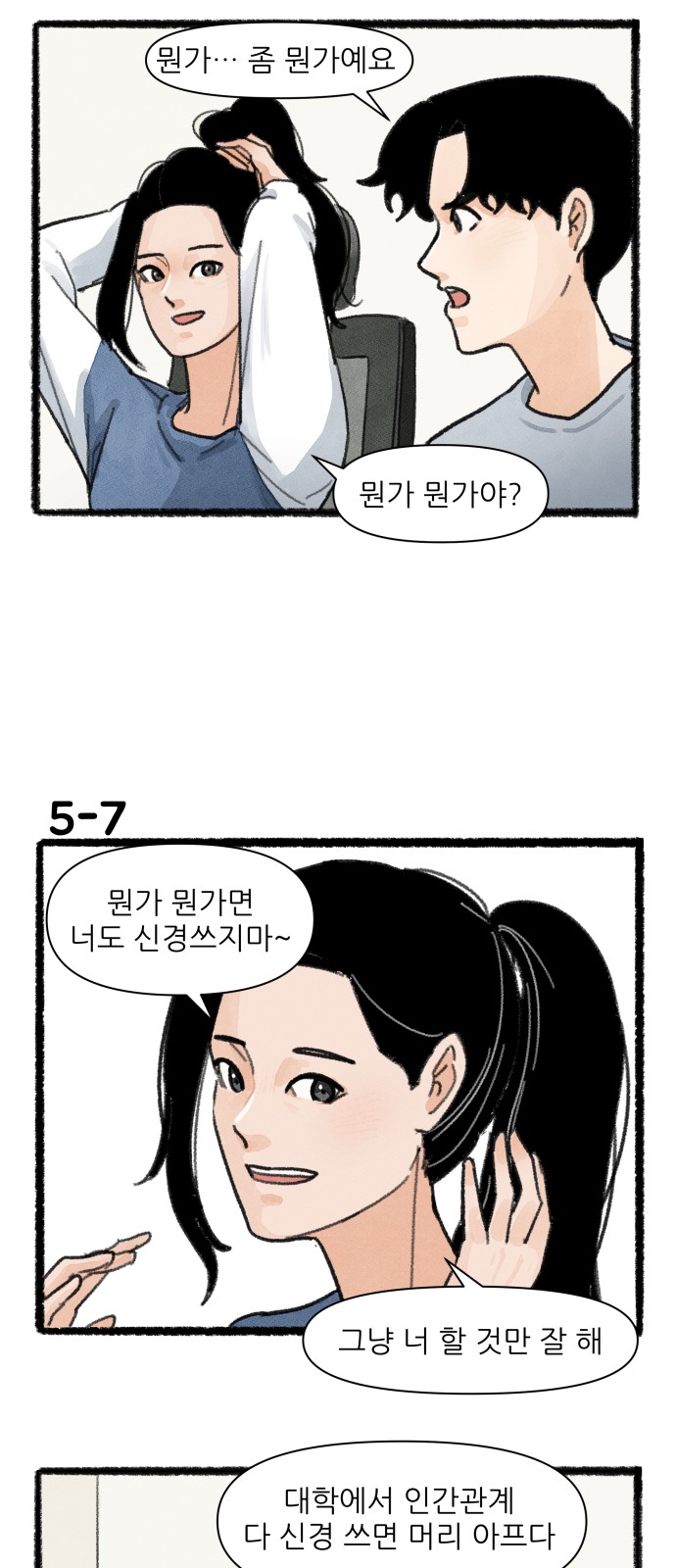 11 페이지