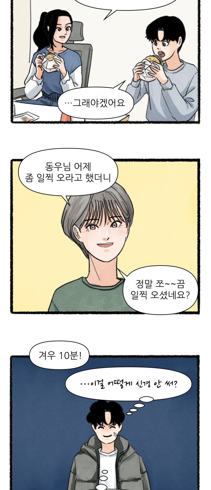12 페이지
