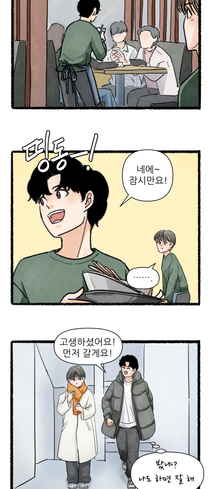 14 페이지
