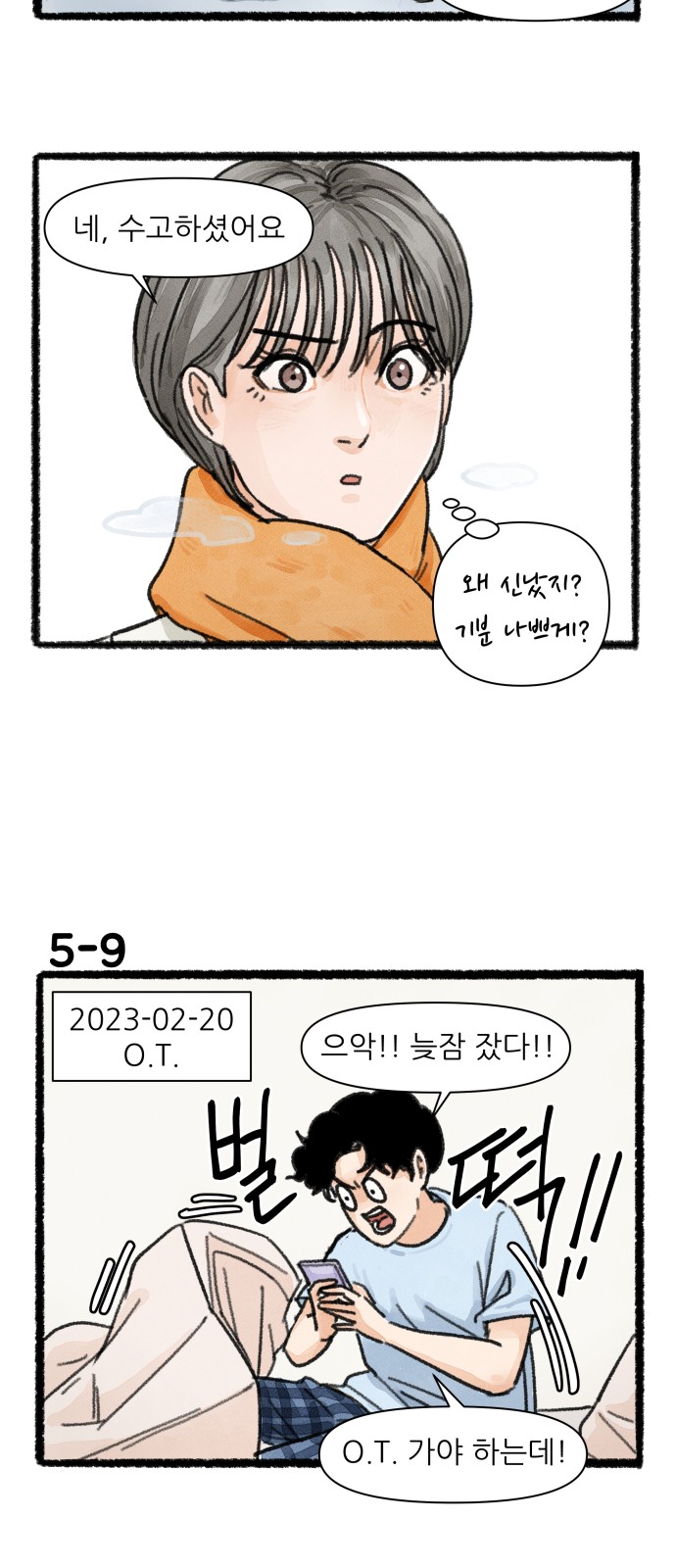 15 페이지