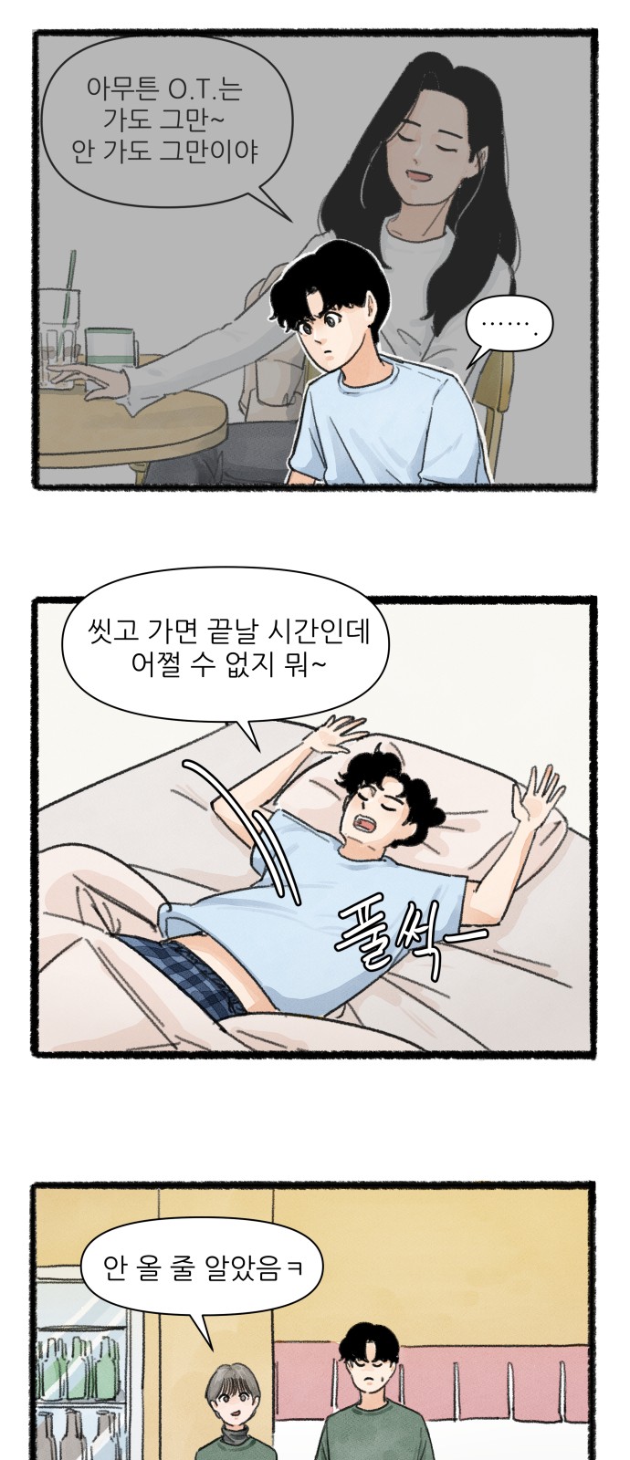 16 페이지