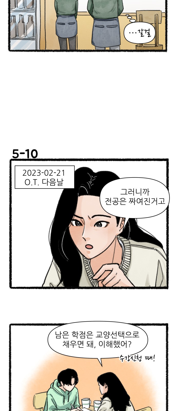 17 페이지