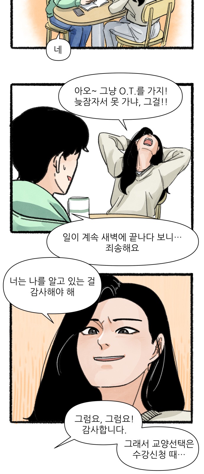 18 페이지