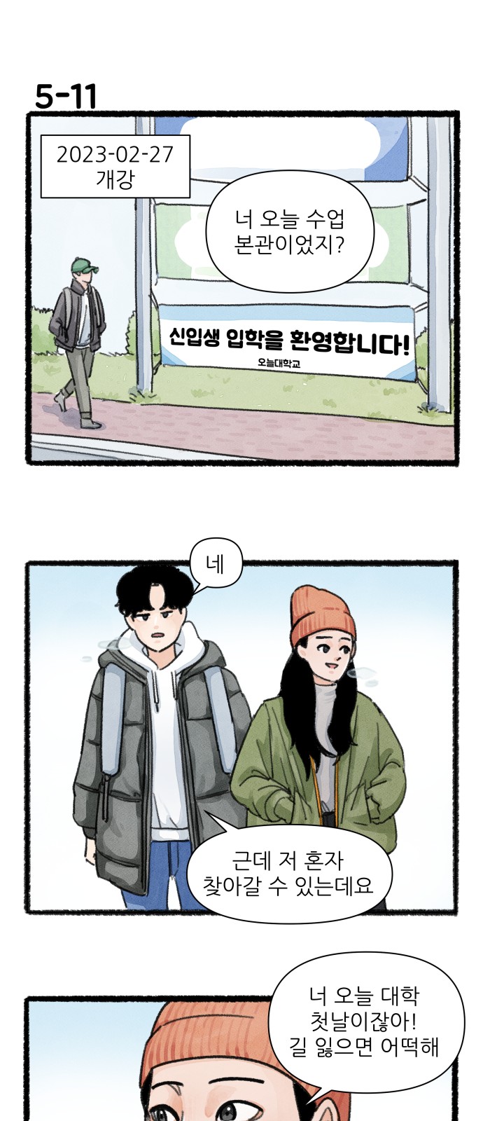 19 페이지