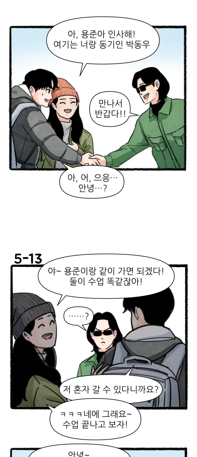 22 페이지