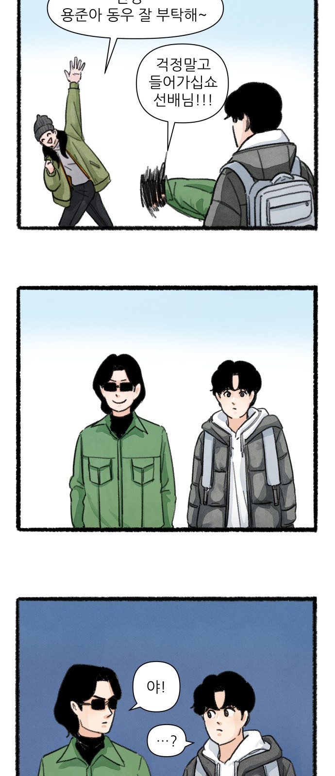 23 페이지