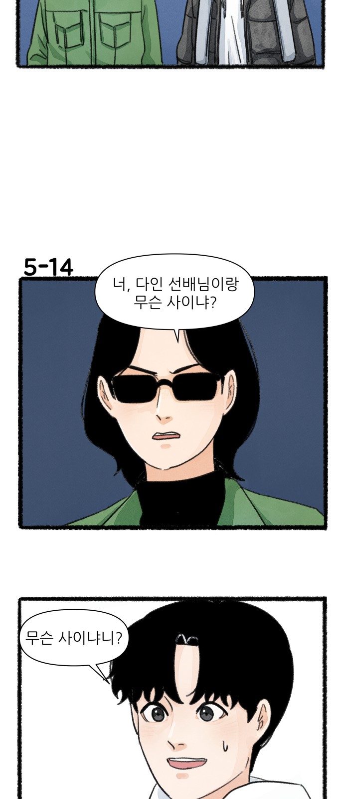 24 페이지