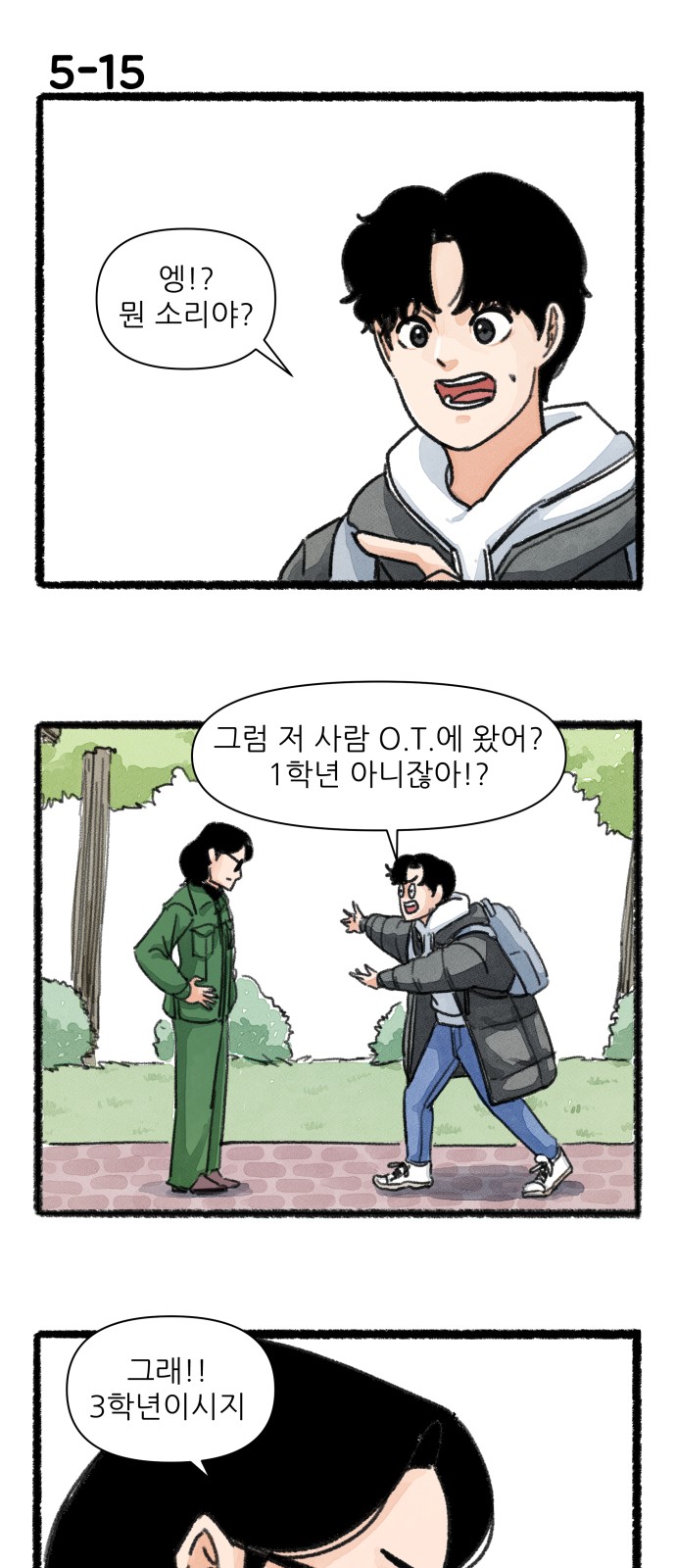 26 페이지