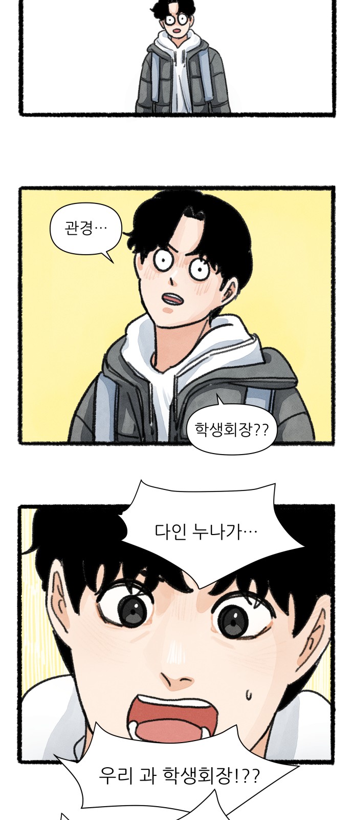 28 페이지