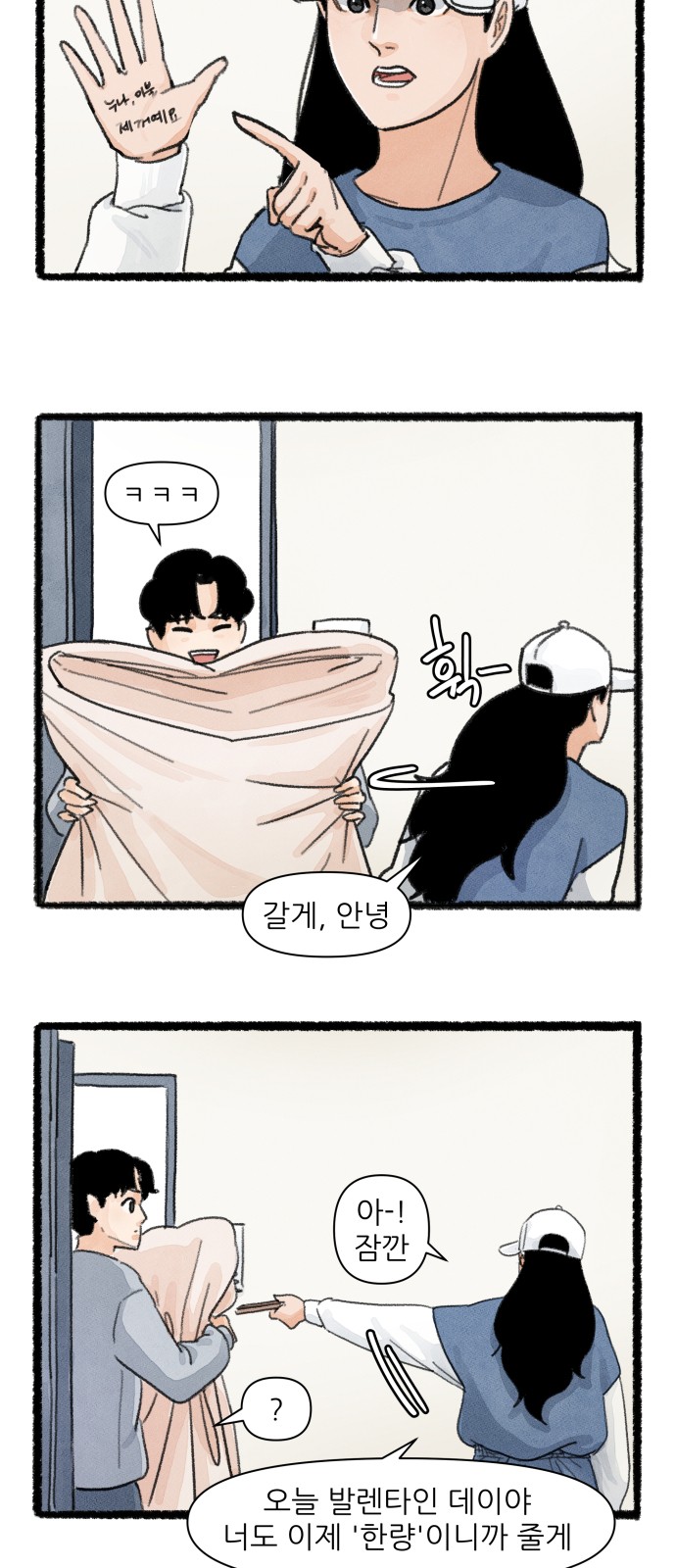 3 페이지