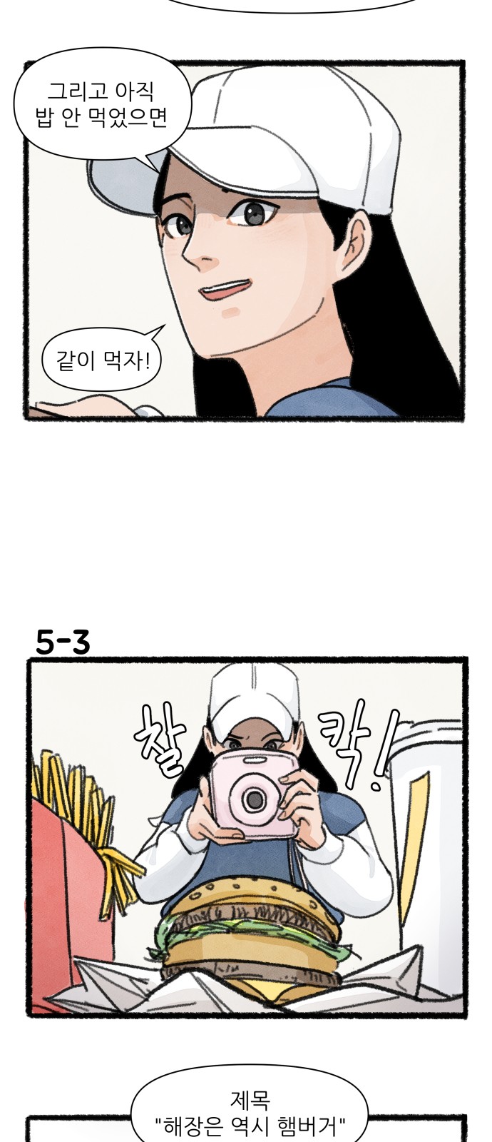 4 페이지
