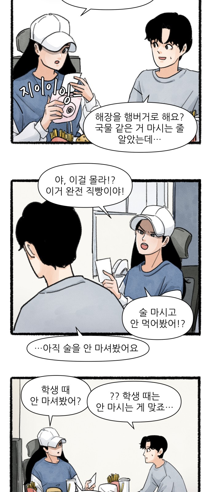 5 페이지