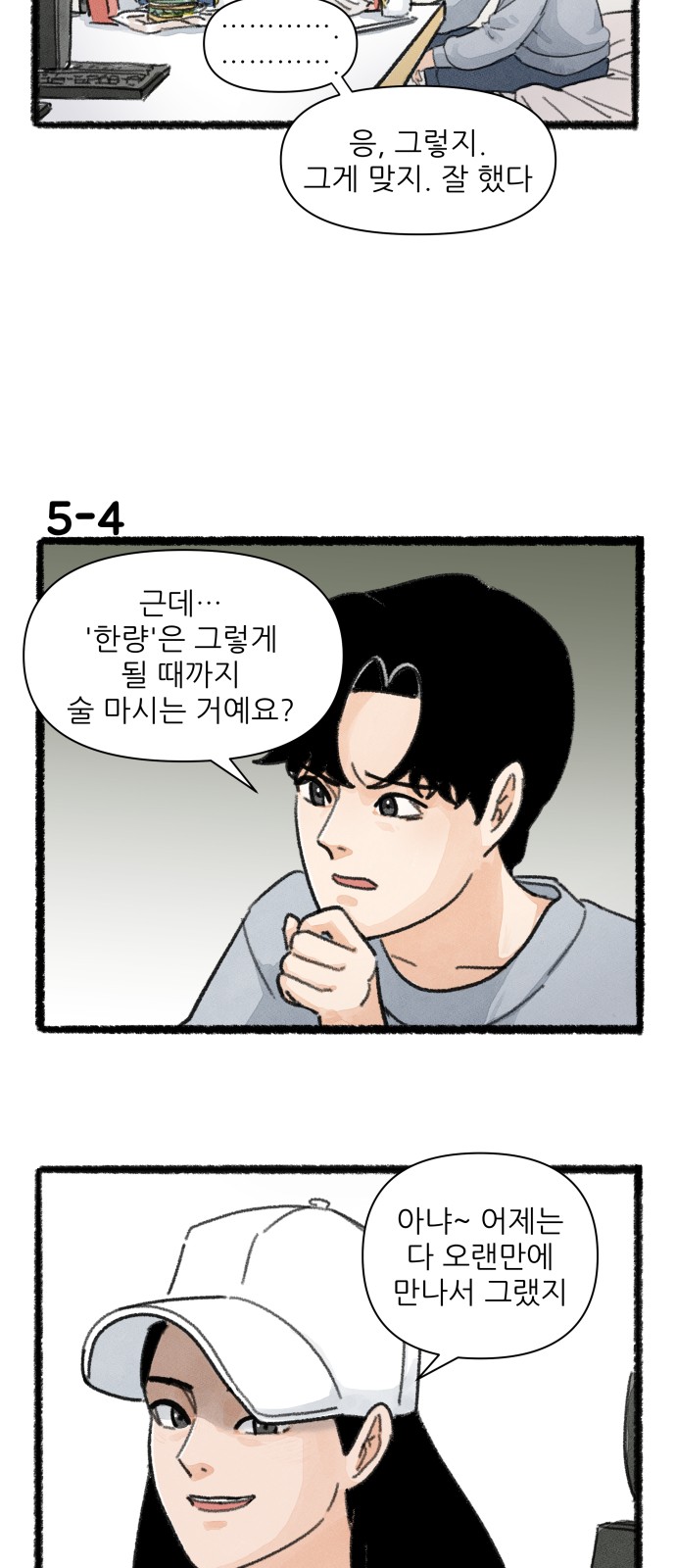6 페이지