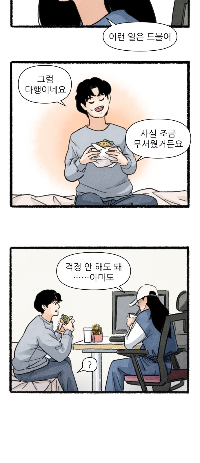 7 페이지