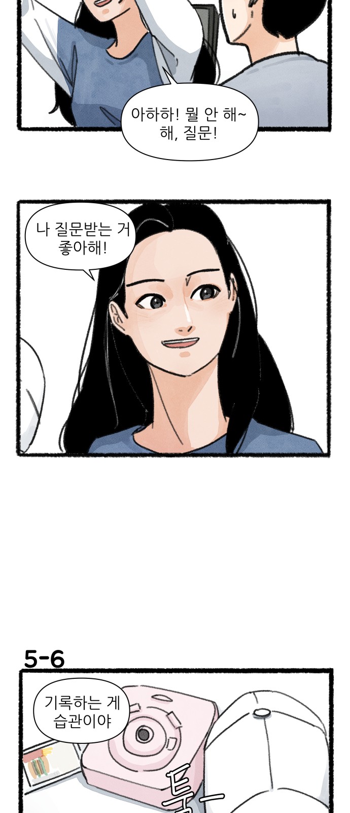 9 페이지