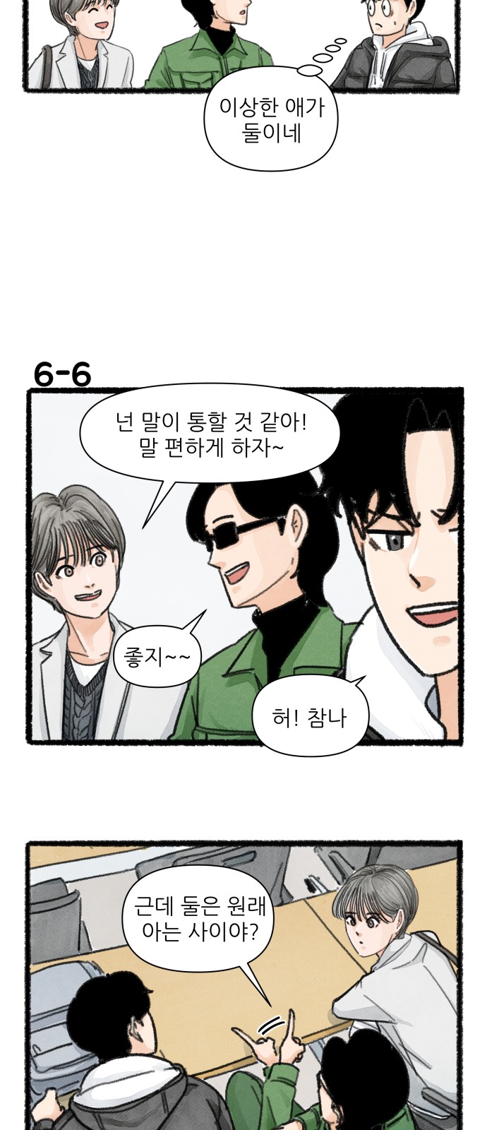 10 페이지