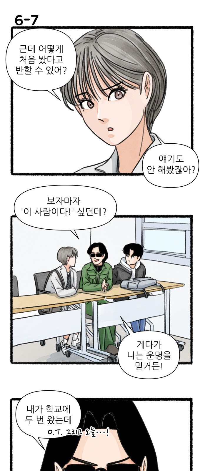 12 페이지