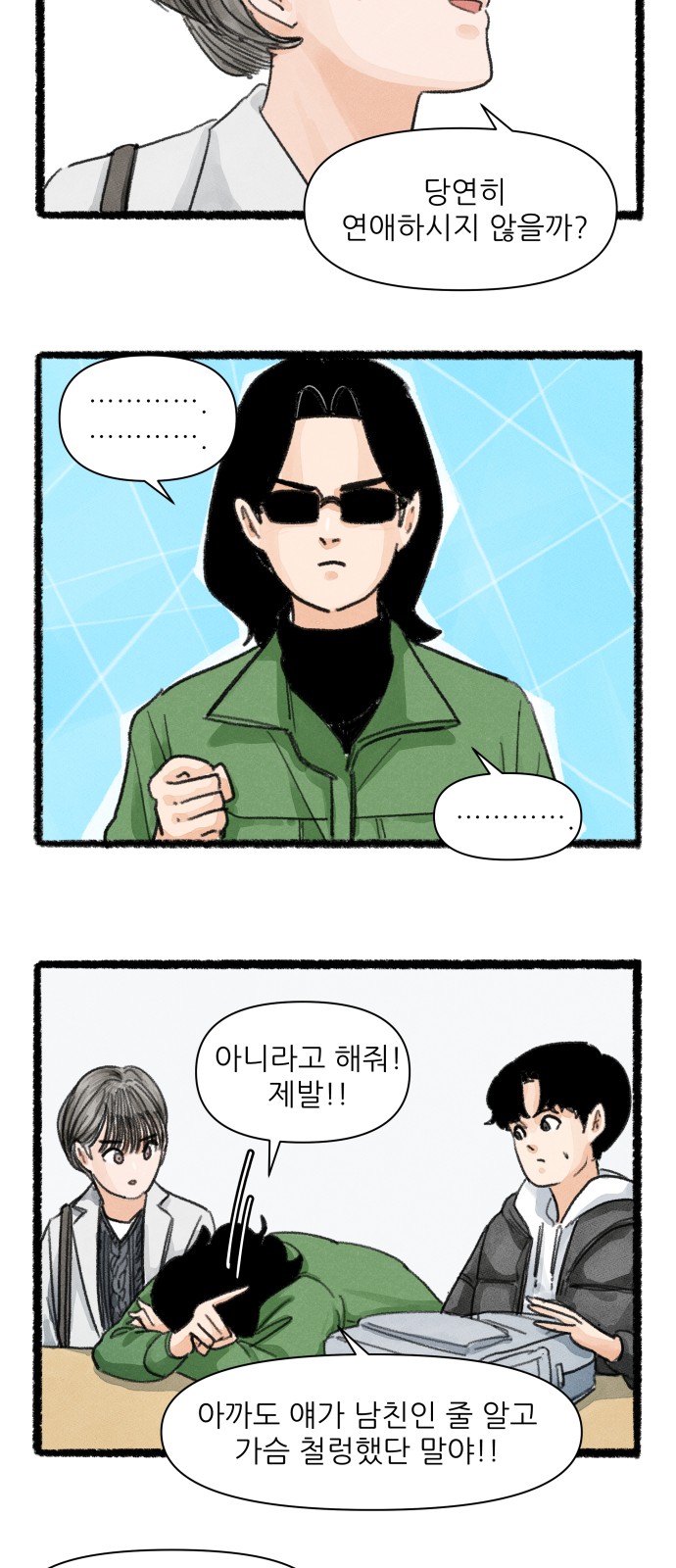 14 페이지