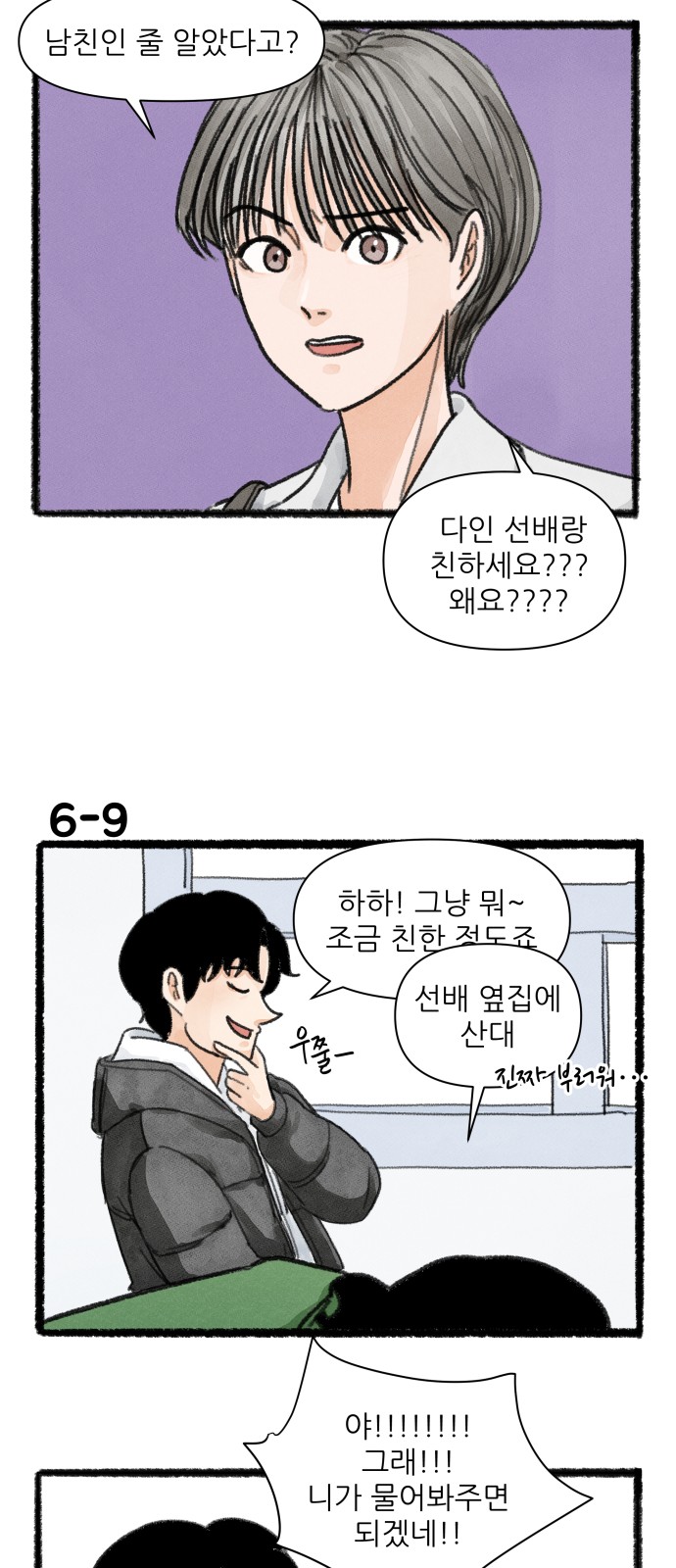 15 페이지