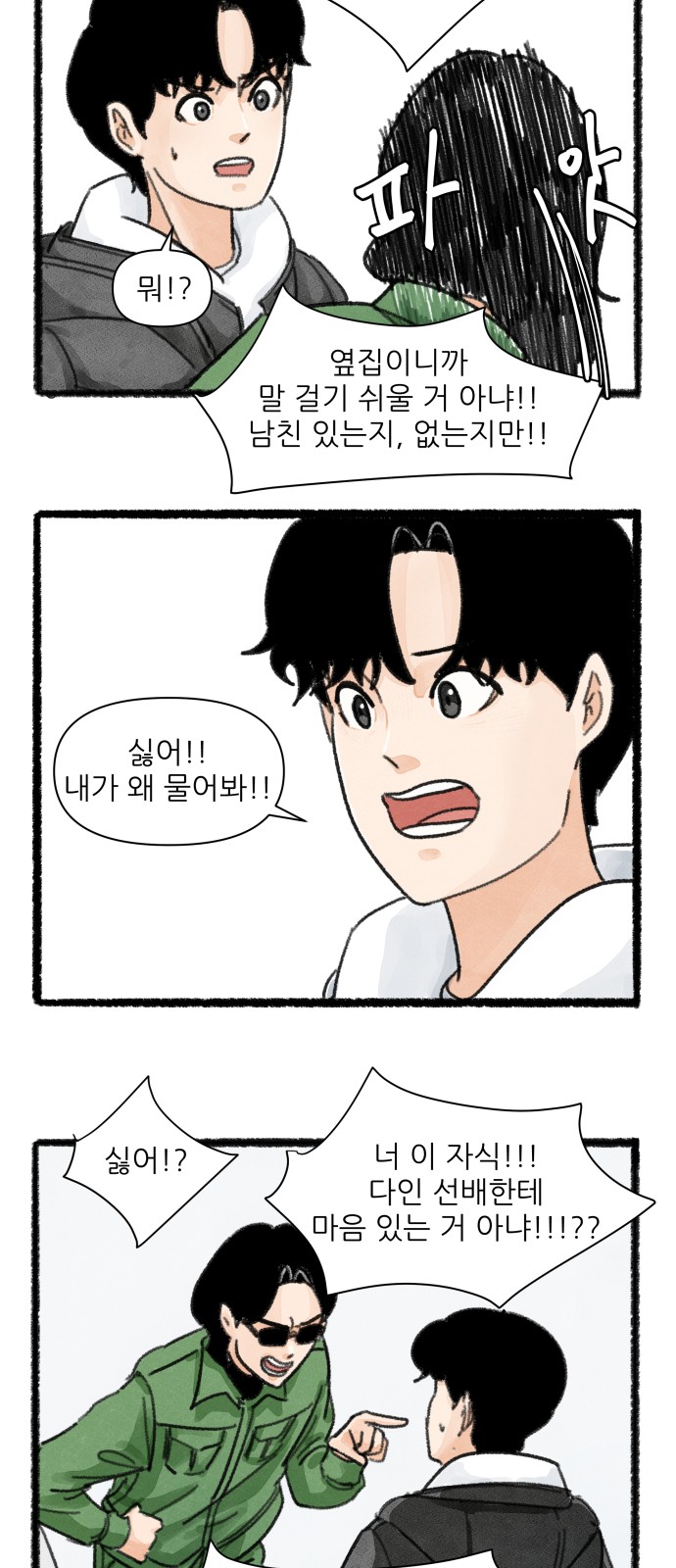 16 페이지
