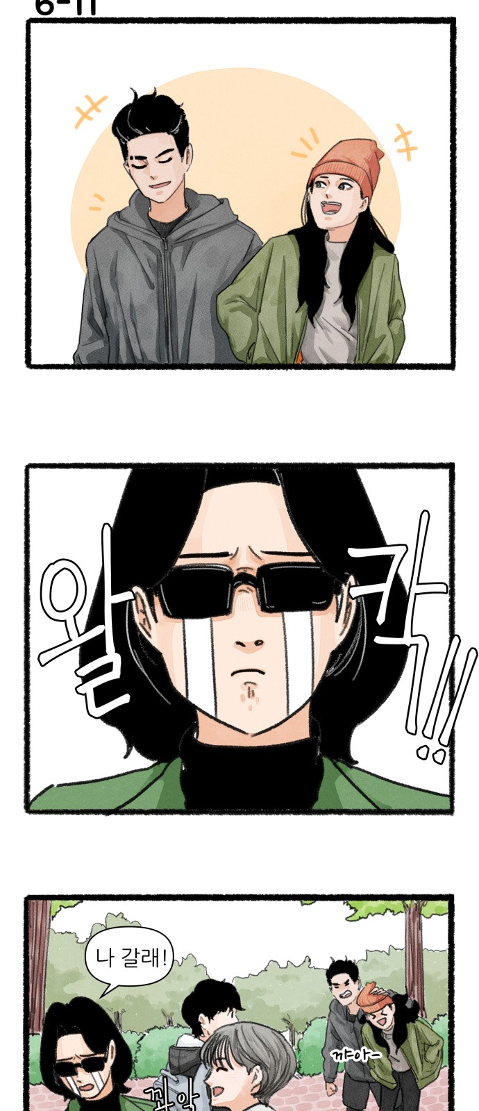 19 페이지