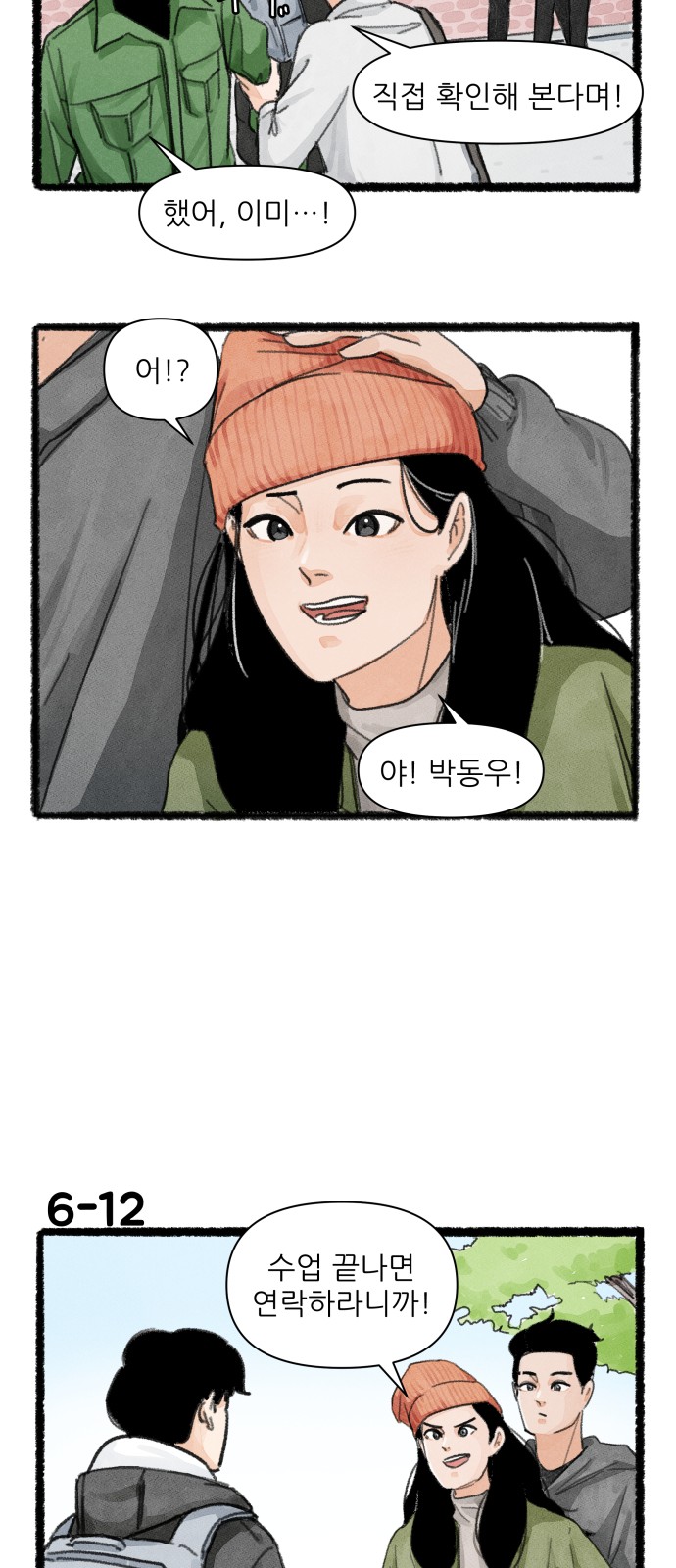20 페이지