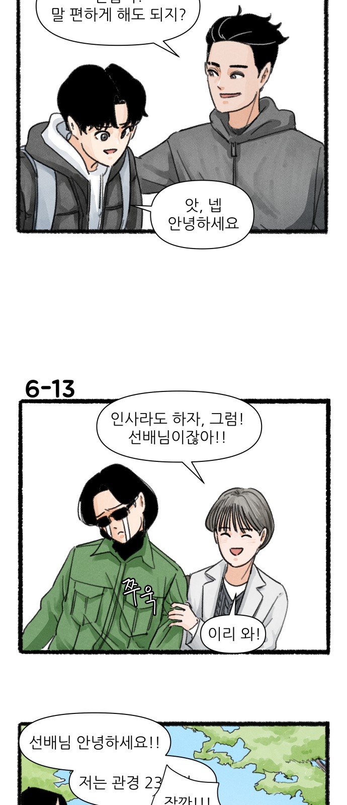 22 페이지