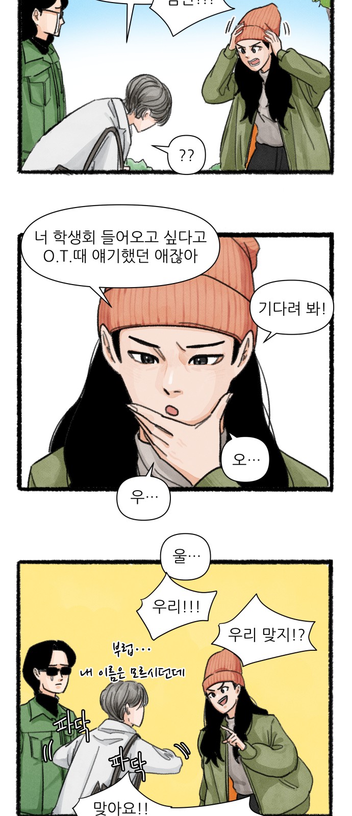 23 페이지