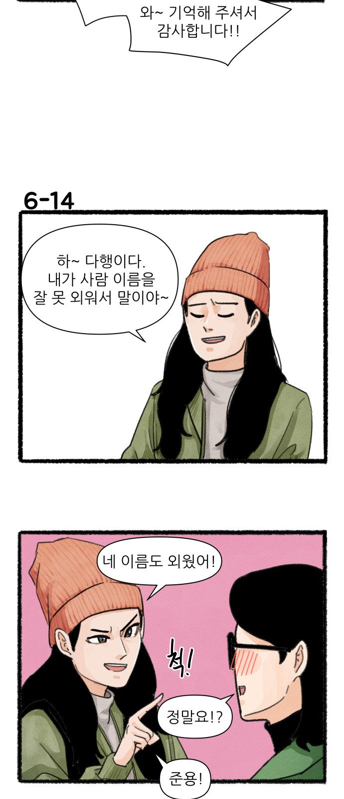 24 페이지
