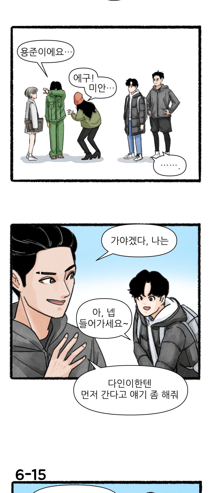 25 페이지