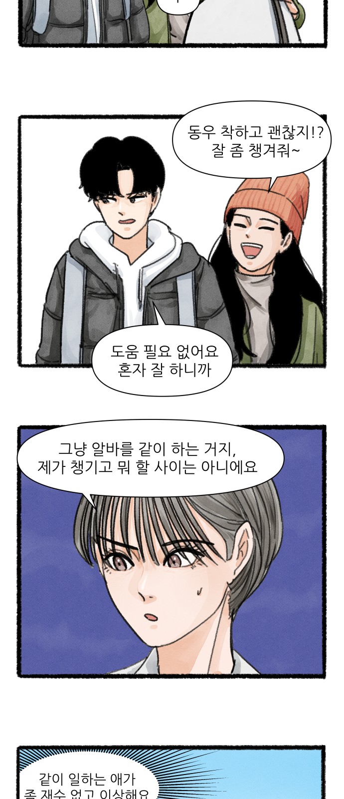 28 페이지