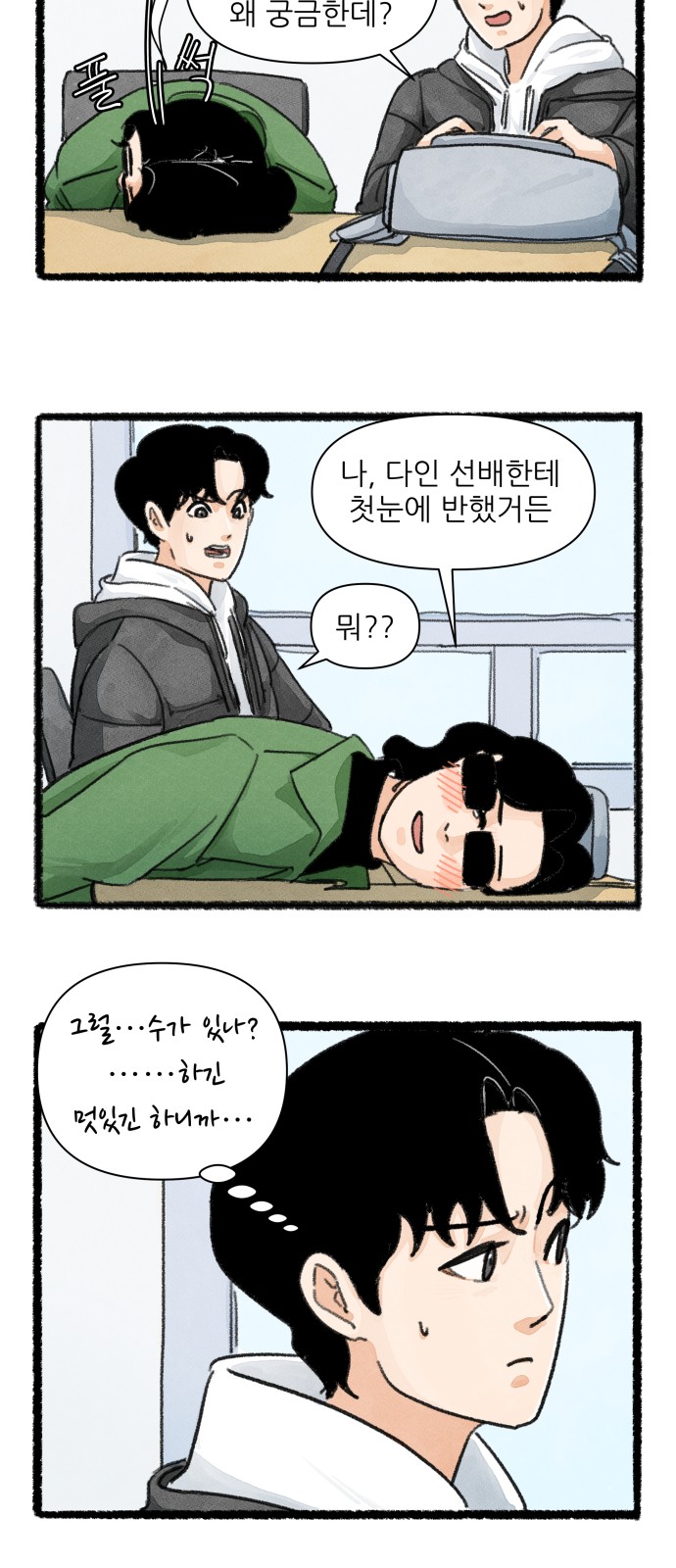 3 페이지