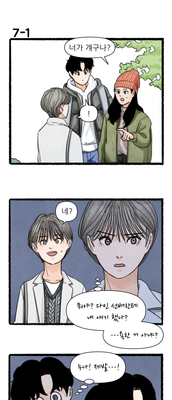 1 페이지