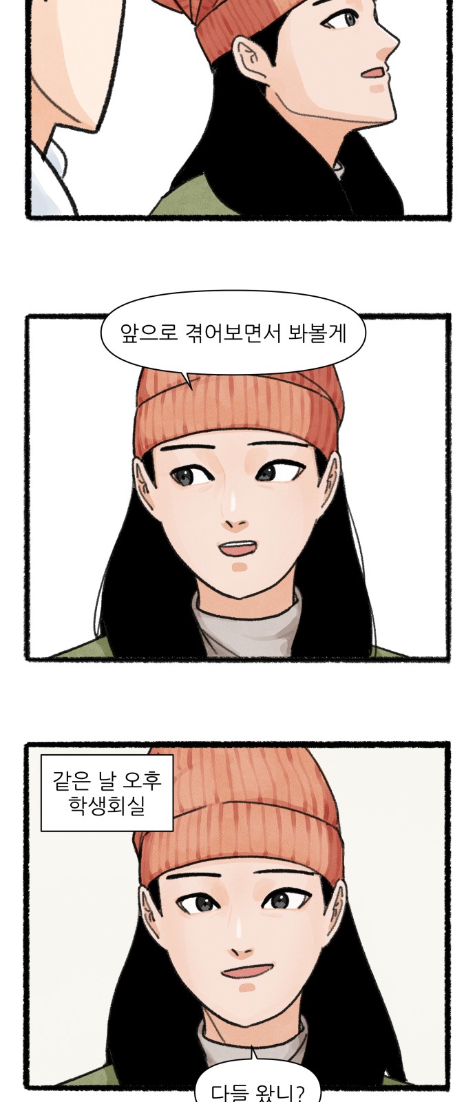 14 페이지