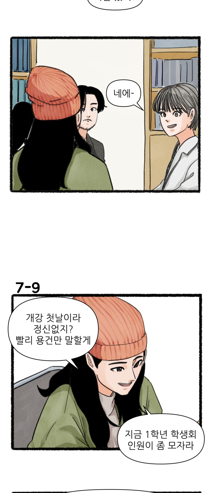 15 페이지