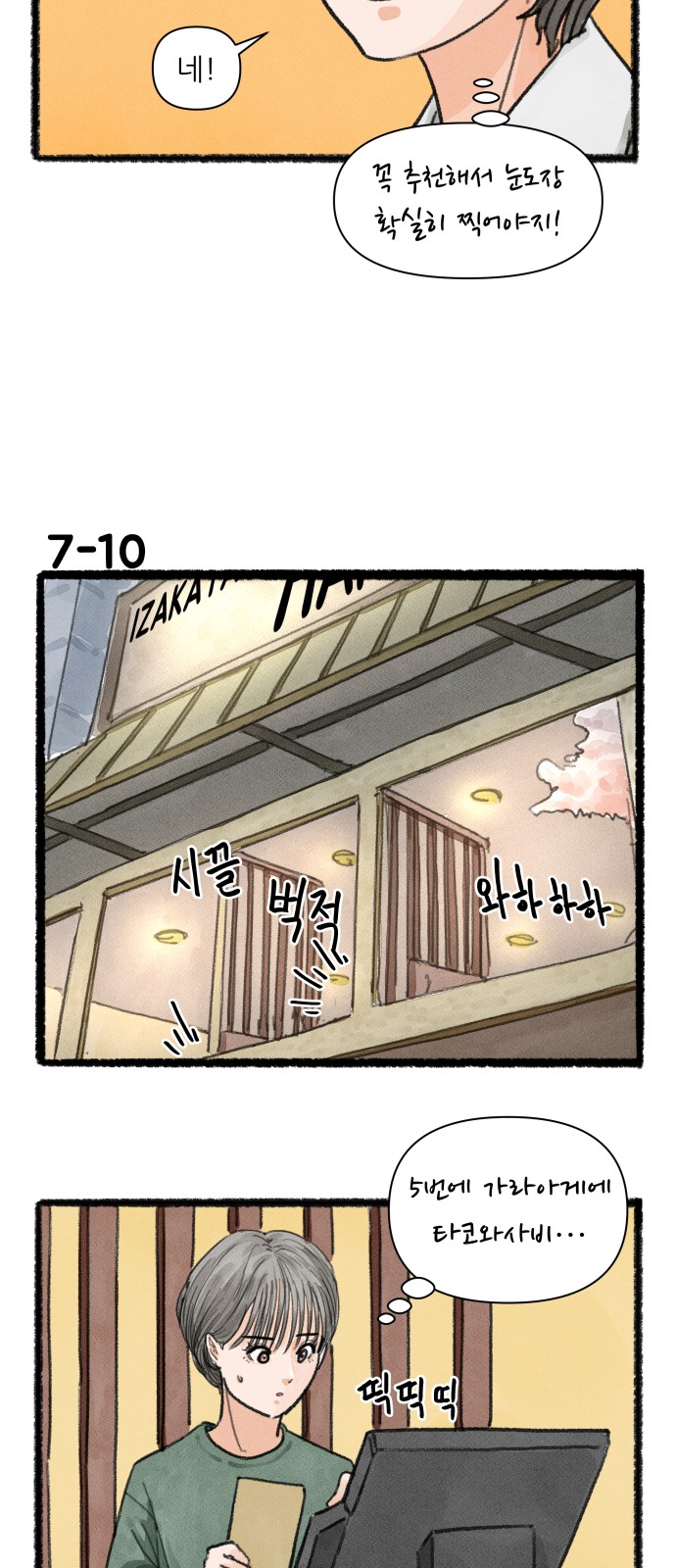 17 페이지