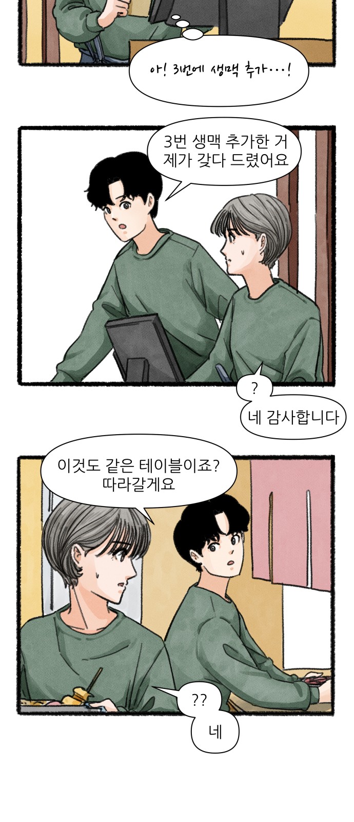 18 페이지