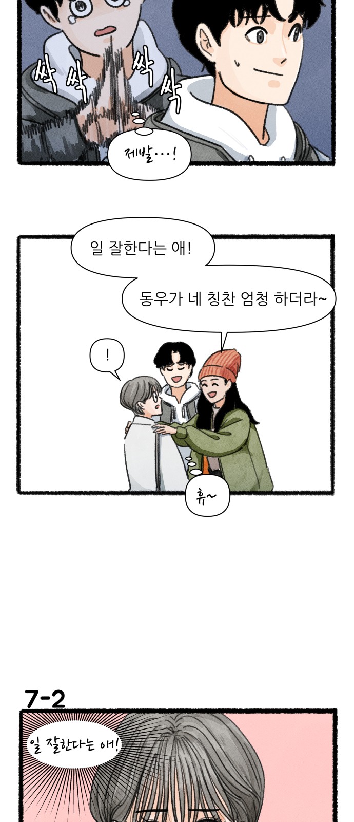 2 페이지