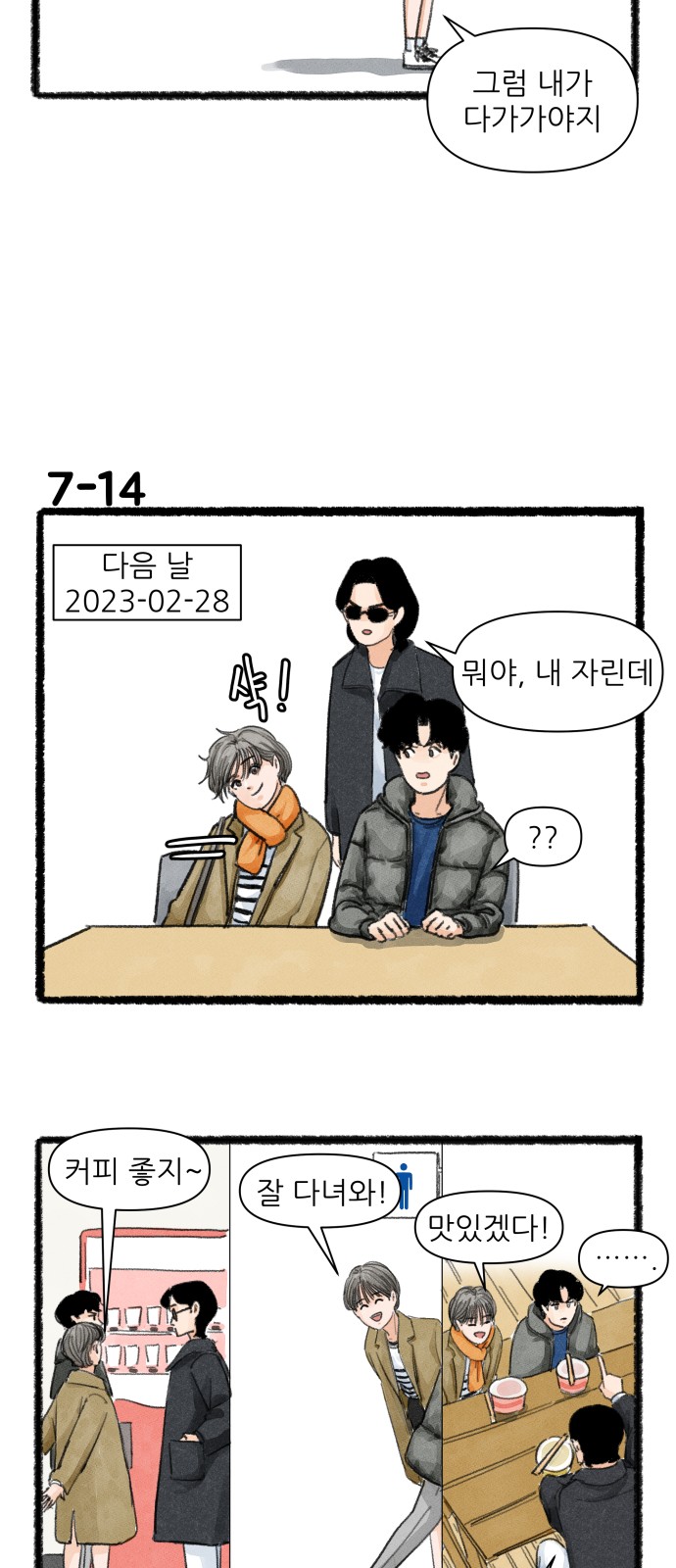24 페이지